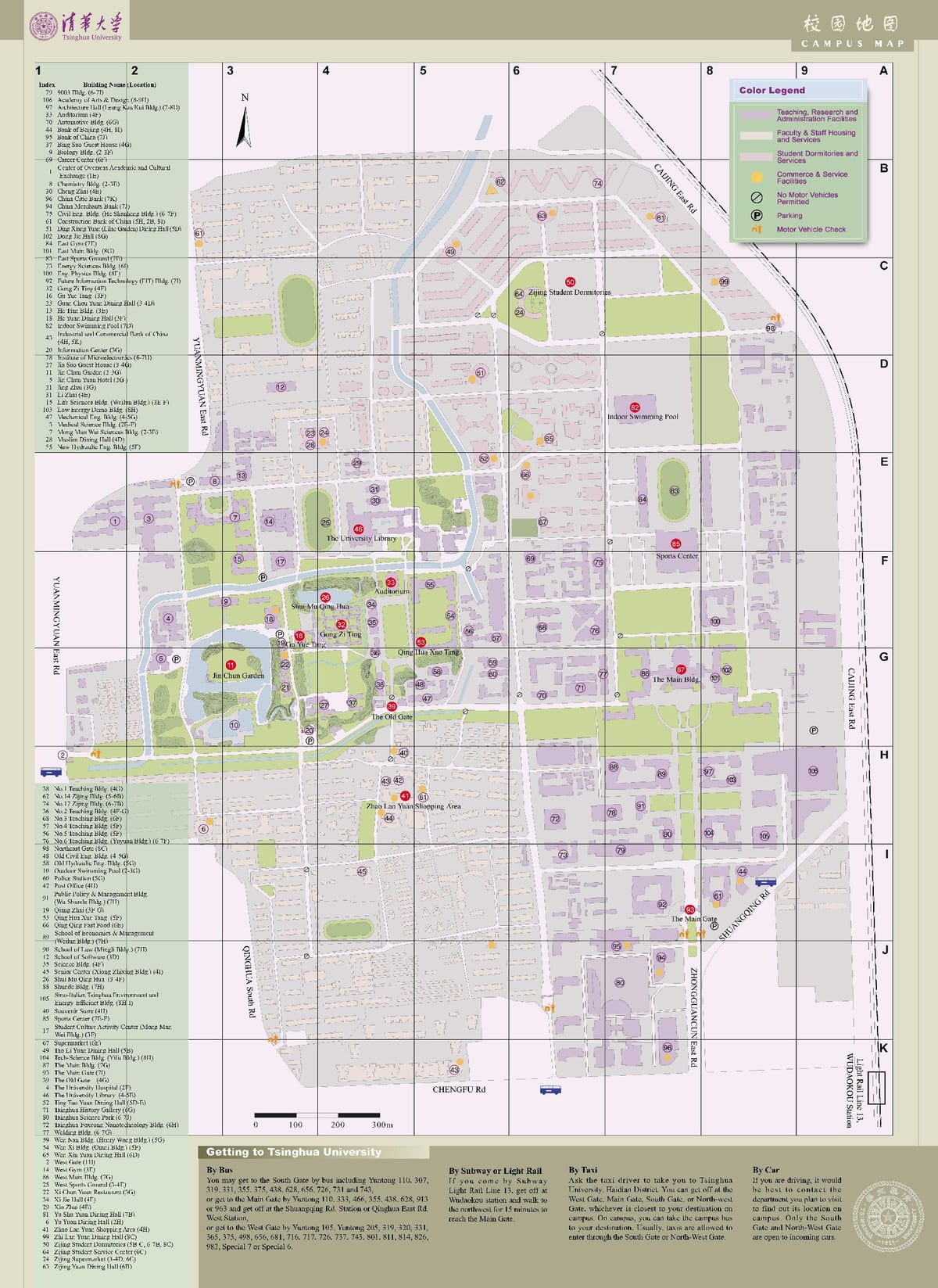 tsinghua კამპუსში რუკა