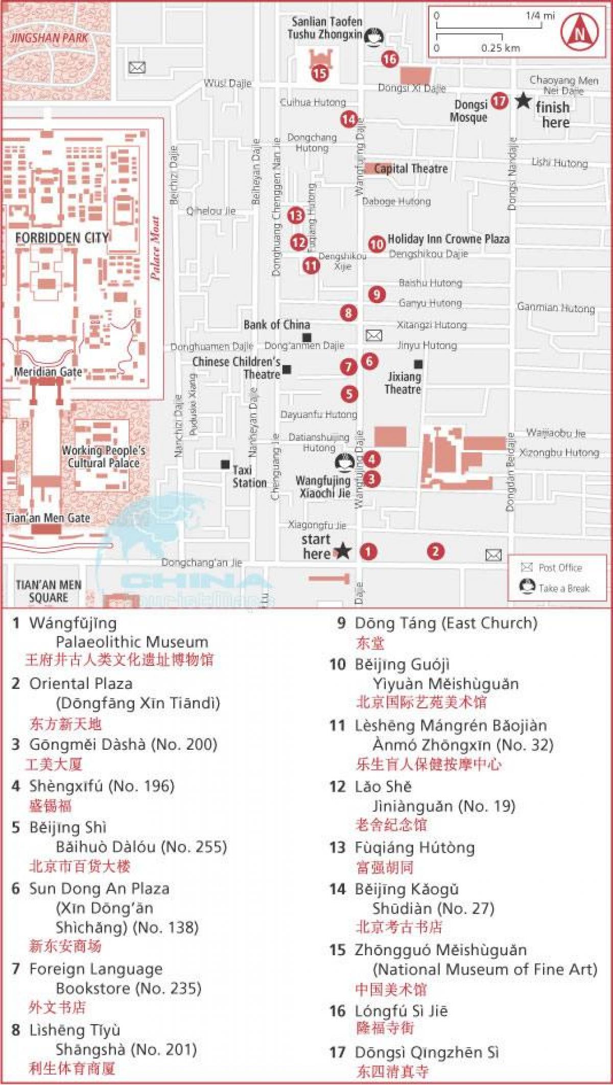 wangfujing ქუჩის რუკა